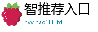 2025最新免费资料大全被2024雷锋心水网论坛大众网